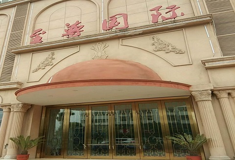 阜阳至尊国际KTV消费价格