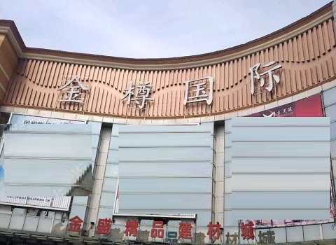 阜阳哪个KTV可以陪台玩得开